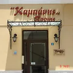 Konukevi Kabanis 3*