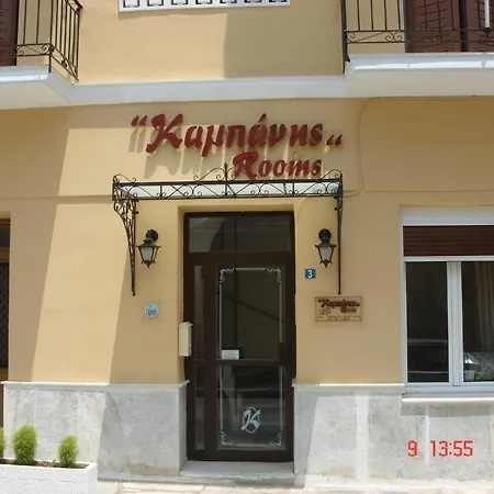 Гостевой дом Kabanis Эрмуполис