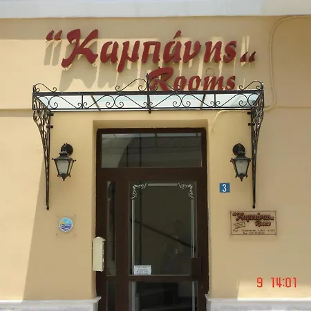 Гостевой дом Kabanis 2*